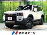 LANDCRUISER 250