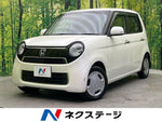 N-ONE