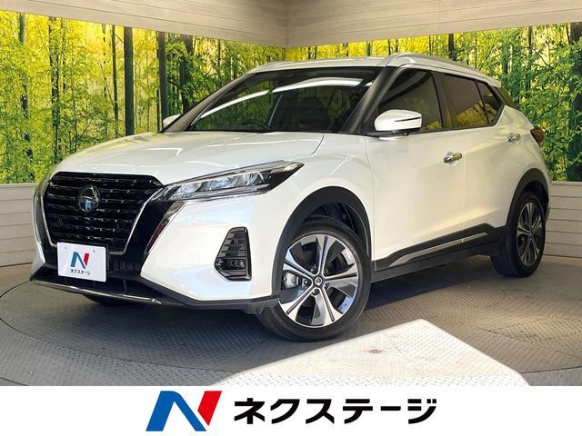 KICKS