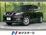 X-TRAIL 2WD