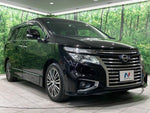 ELGRAND