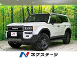 LANDCRUISER 250
