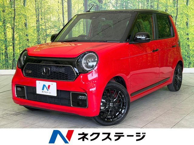 N-ONE