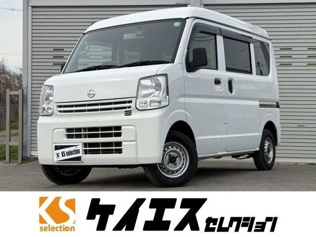 NV100 CLIPPER