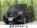 SERENA  S-HYBRID