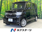 N-BOX CUSTOM
