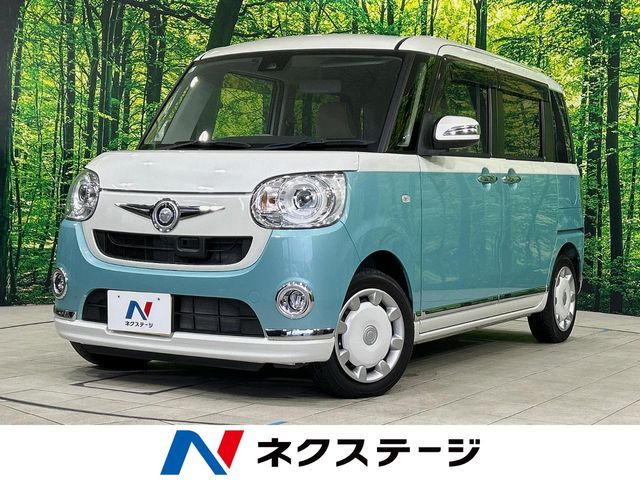 MOVE canbus