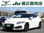 CR-Z