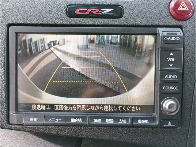 CR-Z