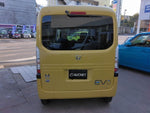 N-VAN e: