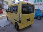 N-VAN e: