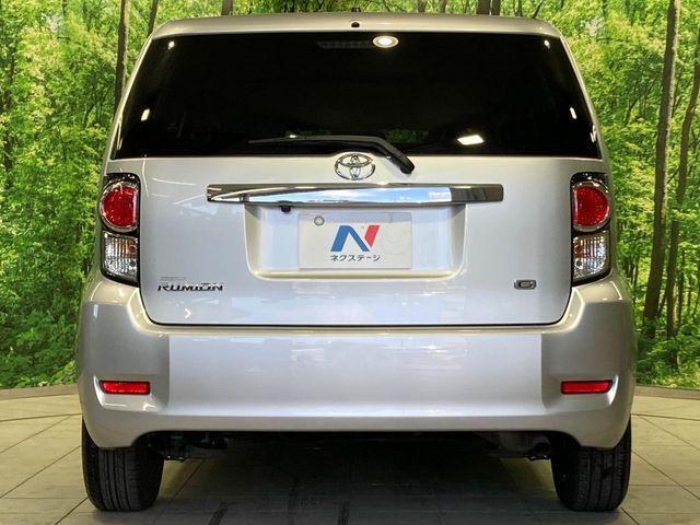 COROLLA RUMION