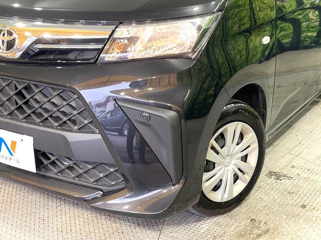ROOMY