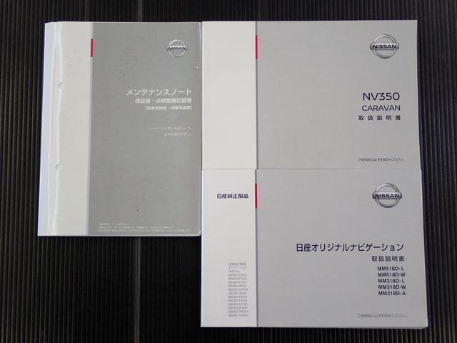 NV350 CARAVAN