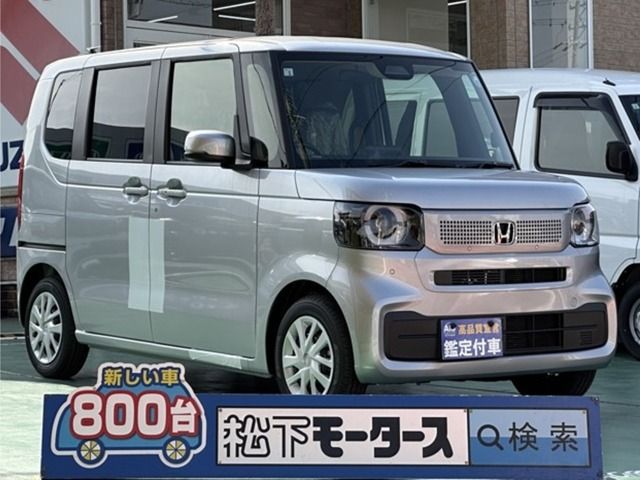 N BOX