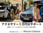 BMW 2 Series Gran Coupe