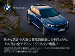 BMW 2 Series Gran Coupe