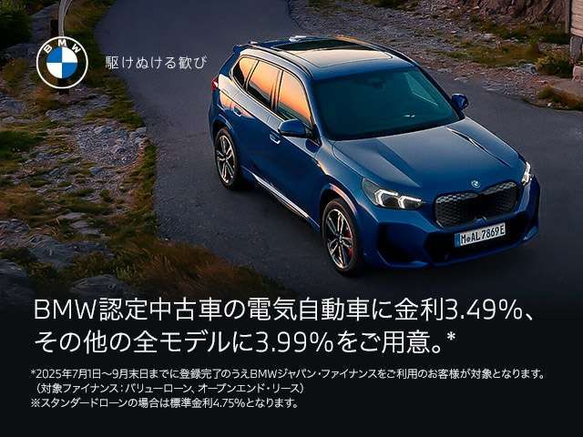 BMW 2 Series Gran Coupe