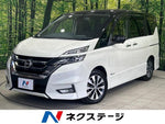 SERENA S-HYBRID