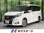 SERENA S-HYBRID