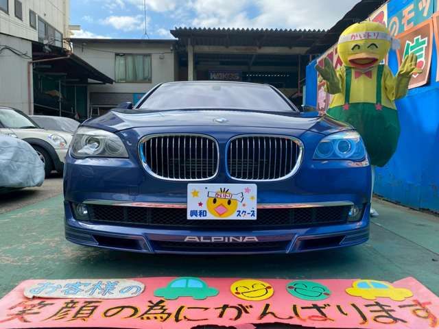 ALPINA B7