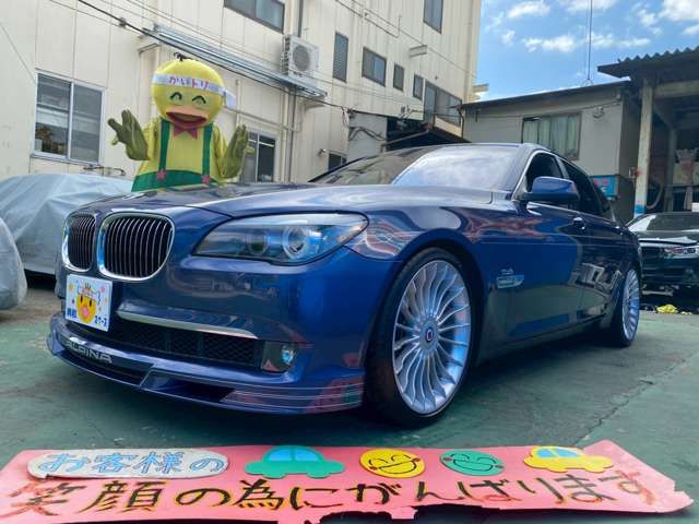 ALPINA B7