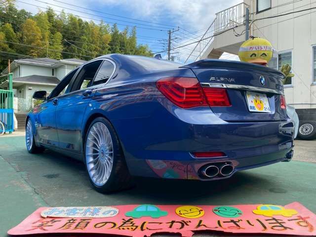 ALPINA B7