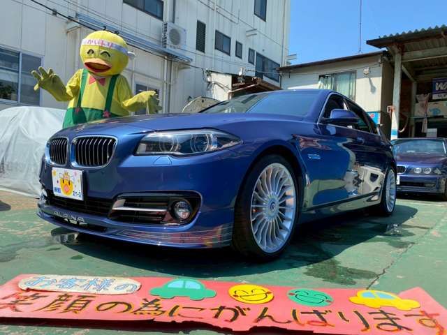 ALPINA D5 Limousine