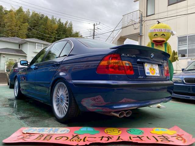 ALPINA B3 limousine
