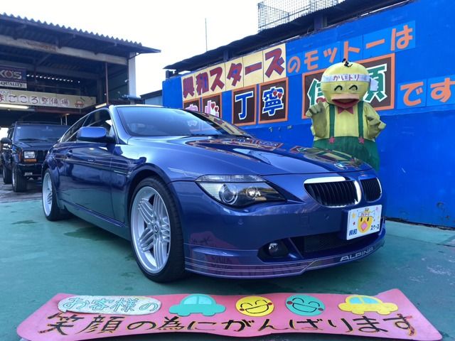 ALPINA B6 coupe