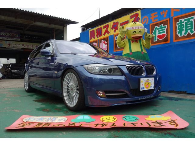 ALPINA B3 S TOURING