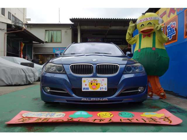ALPINA B3 S TOURING