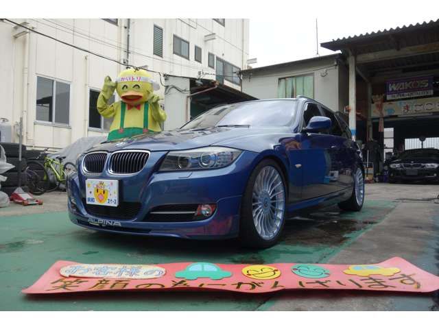 ALPINA B3 S TOURING