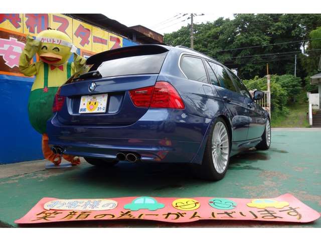 ALPINA B3 S TOURING