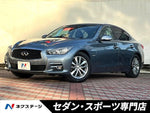 SKYLINE HYBRID 4WD