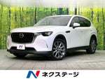 CX-60