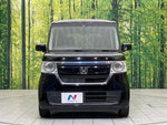 N BOX