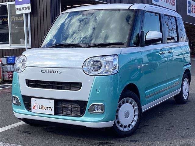 MOVE canbus