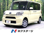 CHIFFON 4WD