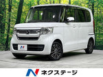 N BOX 4WD