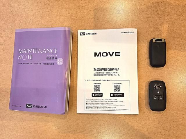 MOVE