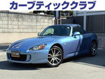 S2000