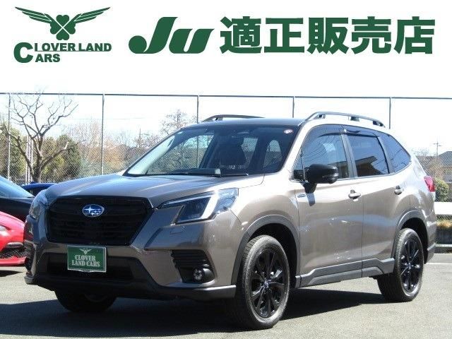 FORESTER