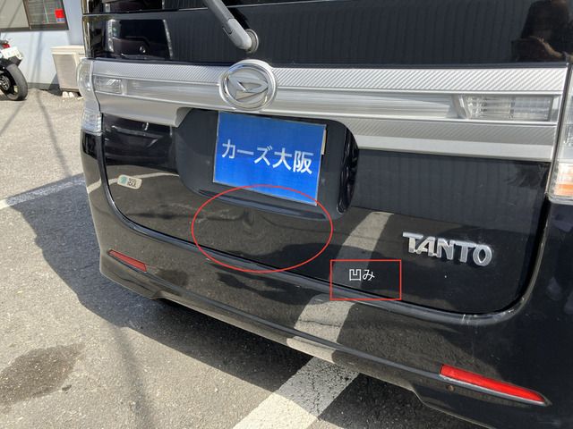 TANTO CUSTOM