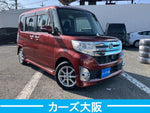 TANTO CUSTOM