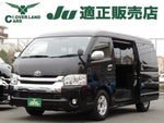 HIACE wagon