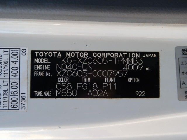 TOYOACE