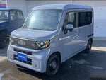 N-VAN e: