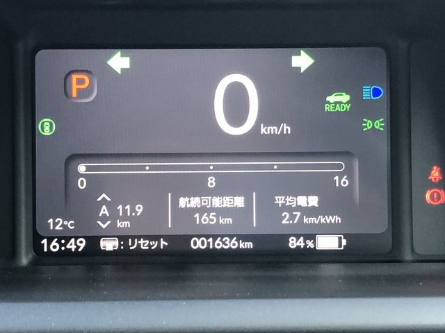 N-ONE e: