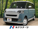 MOVE canbus